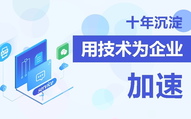商城app软件的开发需要多少钱-北京时博线上平台,时博（中国）公司