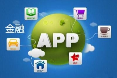 App软件研发公司有哪些怎么选择-时博线上平台,时博（中国）公司