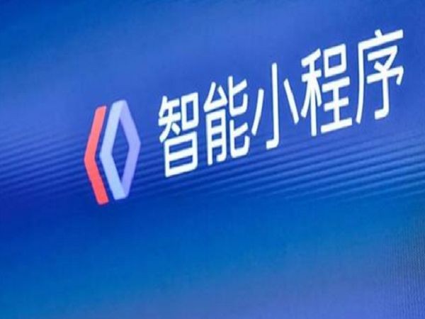百度小程序入驻方式-时博线上平台,时博（中国）公司