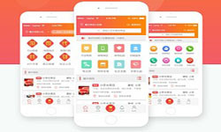 电商类app有哪些内容？app商城定制开发-北京时博线上平台,时博（中国）公司