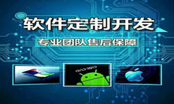 手机资讯类APP软件定制开发、新闻客户端开发-时博线上平台,时博（中国）