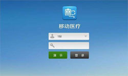 医疗类App系统定制开发、移动医疗App定制解决方案-时博线上平台,时博（中国）