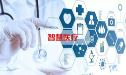 智慧医疗系统时博线上平台,时博（中国）、北京时博线上平台,时博（中国）公司 -时博线上平台,时博（中国）时博线上平台,时博（中国）公司