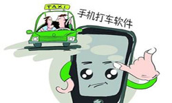 打车软件APP开发-15年专业开发设计经验、北京时博线上平台,时博（中国）外包公司