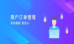 订单管理时博线上平台,时博（中国）-北京时博线上平台,时博（中国）公司