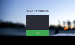 线上CRM客户管理系统？哪家好？北京时博线上平台,时博（中国）外包公司、北京软件定制公司