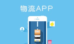 北京时博线上平台,时博（中国）、什么是物流管理系统开发、好处有哪些？时博线上平台,时博（中国）