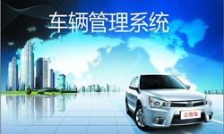 北京时博线上平台,时博（中国）公司车辆管理信息系统开发-时博线上平台,时博（中国）