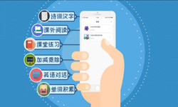英语app开发的功能设计有哪些？北京时博线上平台,时博（中国）