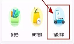 停车小程序开发都有哪些功能？北京时博线上平台,时博（中国）公司