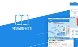 在线书籍app系统时博线上平台,时博（中国）？-北京时博线上平台,时博（中国）公司