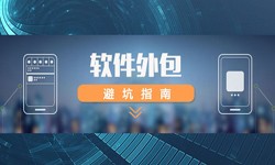 专业时博线上平台,时博（中国）公司有哪些？怎样判断软件外包公司实力？-北京软件外包公司