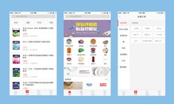 软件外包公司、建材批发商时博线上平台,时博（中国）-北京软件外包公司