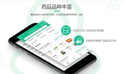 电商医药、医疗时博线上平台,时博（中国）功能有哪些、外包医疗软件平台-北京时博线上平台,时博（中国）公司