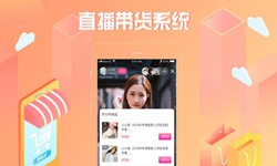商城系统开发、直播商城时博线上平台,时博（中国）解决方案-北京软件外包公司