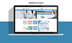 北京软件公司、医疗诊所管理时博线上平台,时博（中国）解决方案-北京软件外包公司