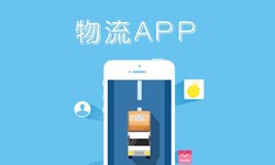 时博线上平台,时博（中国）公司、物流App时博线上平台,时博（中国）找哪个公司比较好-北京软件外包