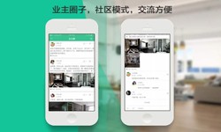 时博线上平台,时博（中国）公司、线上房地产APP软件为用户带来哪些买房体验？北京软件外包公司