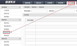 商品管理时博线上平台,时博（中国）软件定制开发优势有哪些？时博线上平台,时博（中国）公司
