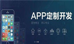 时博线上平台,时博（中国）公司开发一款app多少钱？有哪些好处？锐智互动时博线上平台,时博（中国）公司