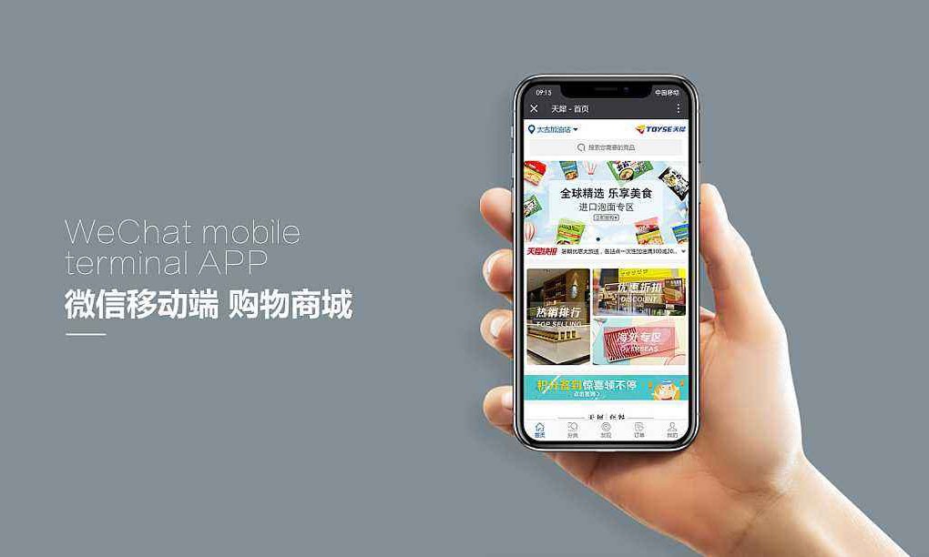 网上商城时博线上平台,时博（中国）解决方案-北京时博线上平台,时博（中国）公司