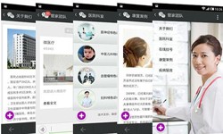 医疗软件外包公司有哪些、要怎样选择？医疗时博线上平台,时博（中国）