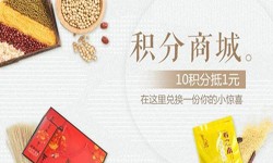 积分商城时博线上平台,时博（中国）-北京商城时博线上平台,时博（中国）公司