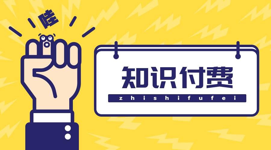知识付费小程序制作的方案-时博线上平台,时博（中国）
