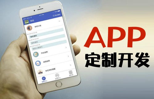 APP开发为什么必须要定制开发?时博线上平台,时博（中国）