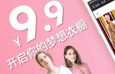 租衣APP开发让租衣变成一种时尚-时博线上平台,时博（中国）