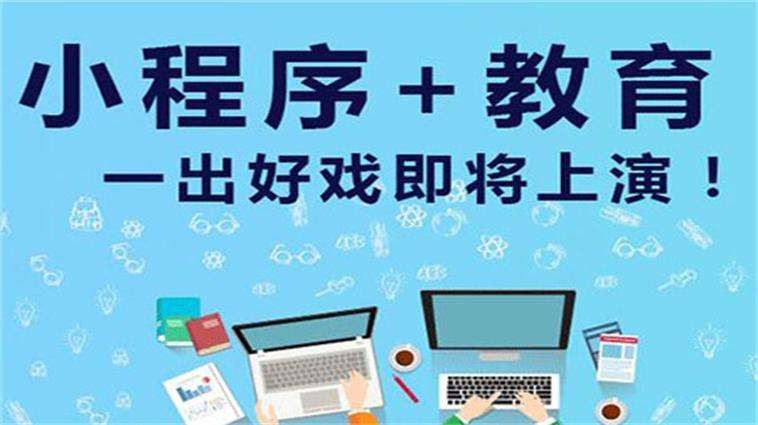 在线购票小程序开发适用场景以及功能体现-北京时博线上平台,时博（中国）