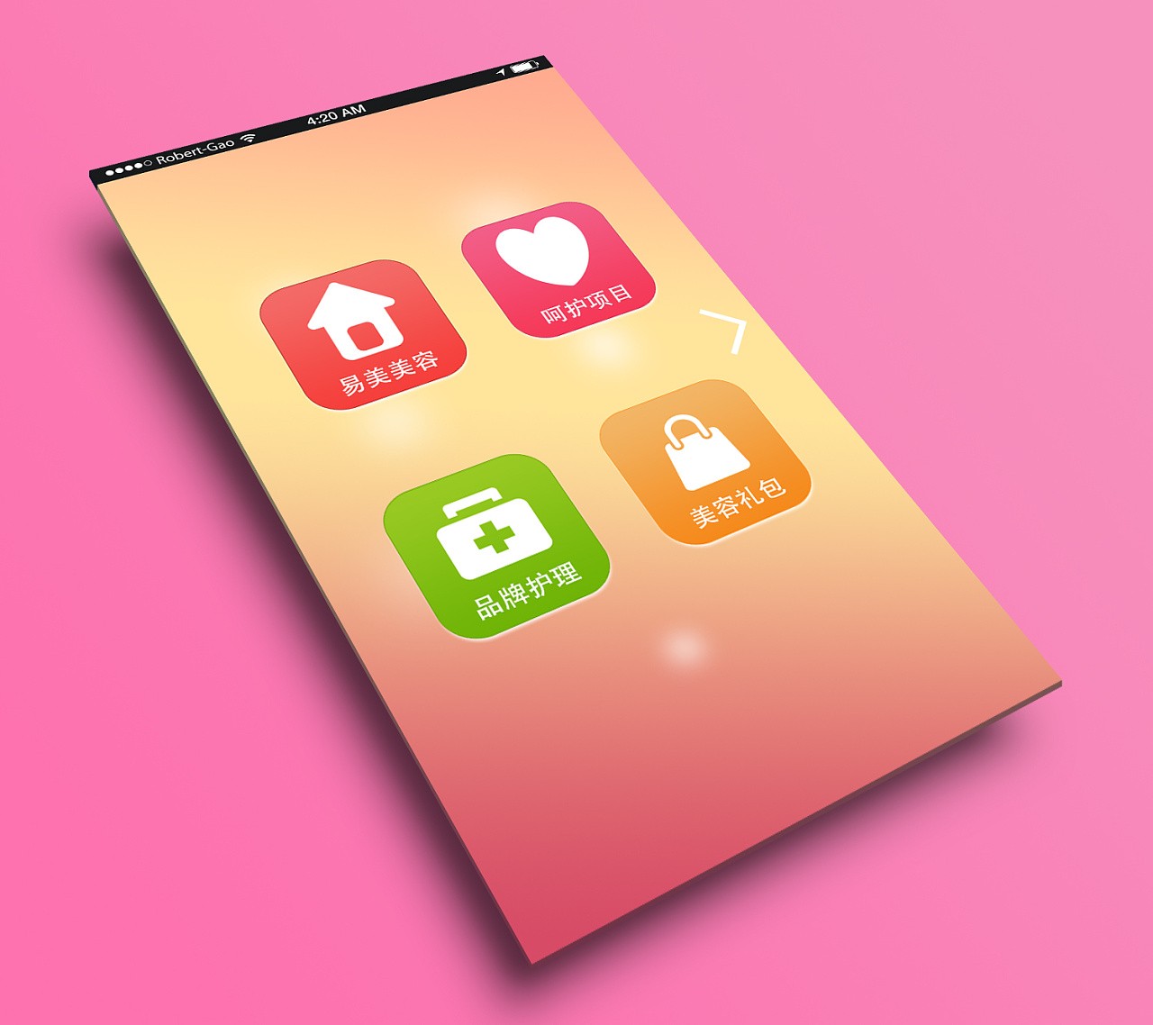 美业app开发-美妆分享app开发功能-时博线上平台,时博（中国）公司