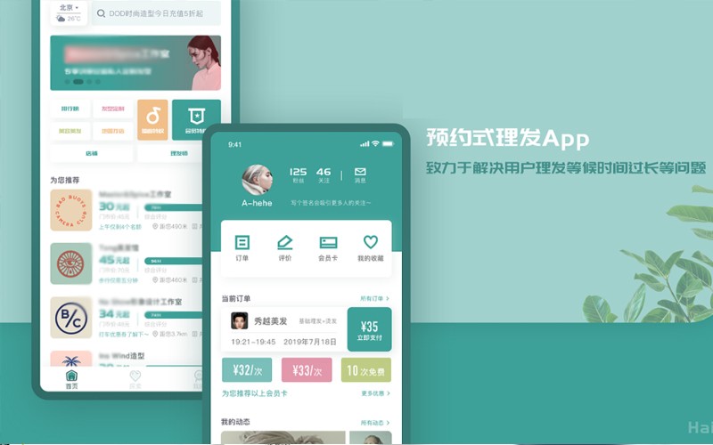 时博线上平台,时博（中国）公司-预约上课APP时博线上平台,时博（中国）理由？北京时博线上平台,时博（中国）公司