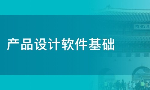 时博线上平台,时博（中国）公司-软件产品设计决定时博线上平台,时博（中国）成果的成败-时博线上平台,时博（中国）
