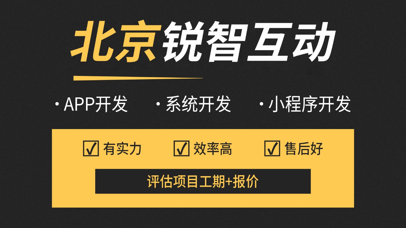 北京教育app开发公司哪家好？-时博线上平台,时博（中国）