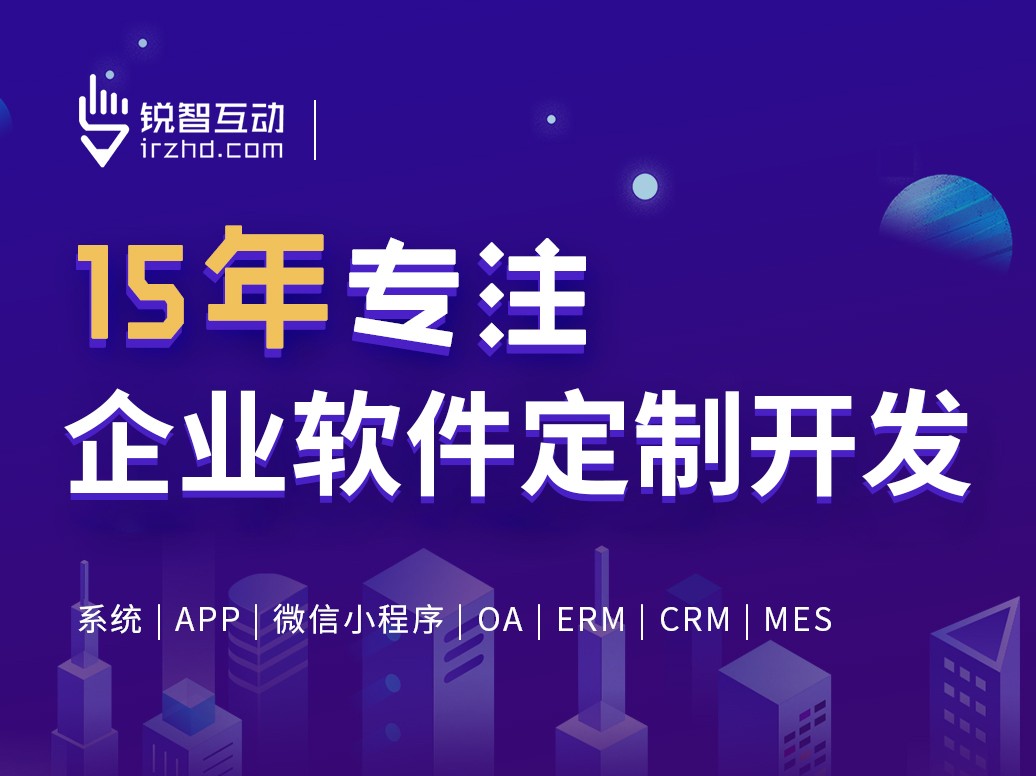 北京软件外包公司有哪些？-时博线上平台,时博（中国）