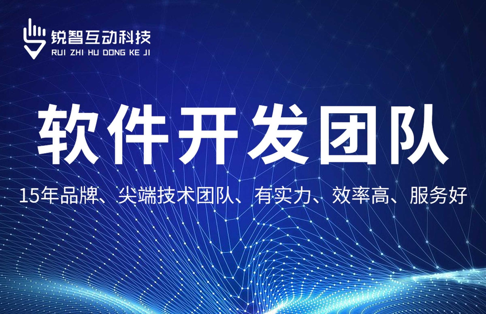 时博线上平台,时博（中国）-系统软件app开发哪家靠谱？