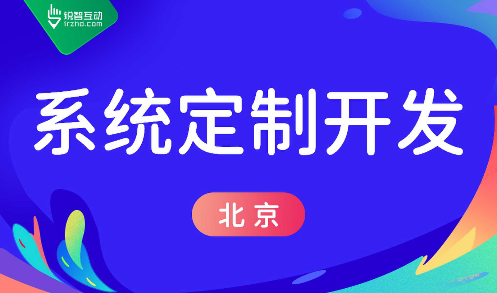 时博线上平台,时博（中国）-高质量的OA系统时博线上平台,时博（中国）怎么做？